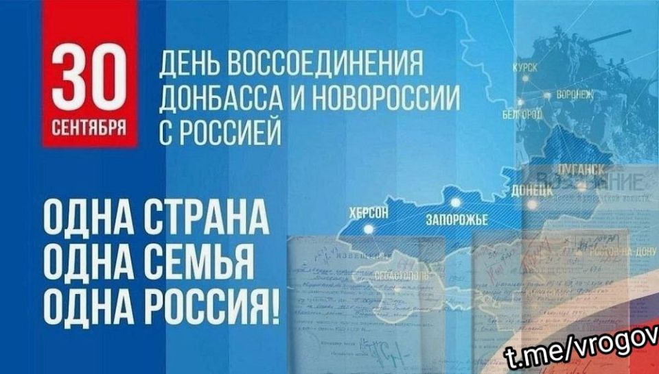 Три года - всё только начинается!