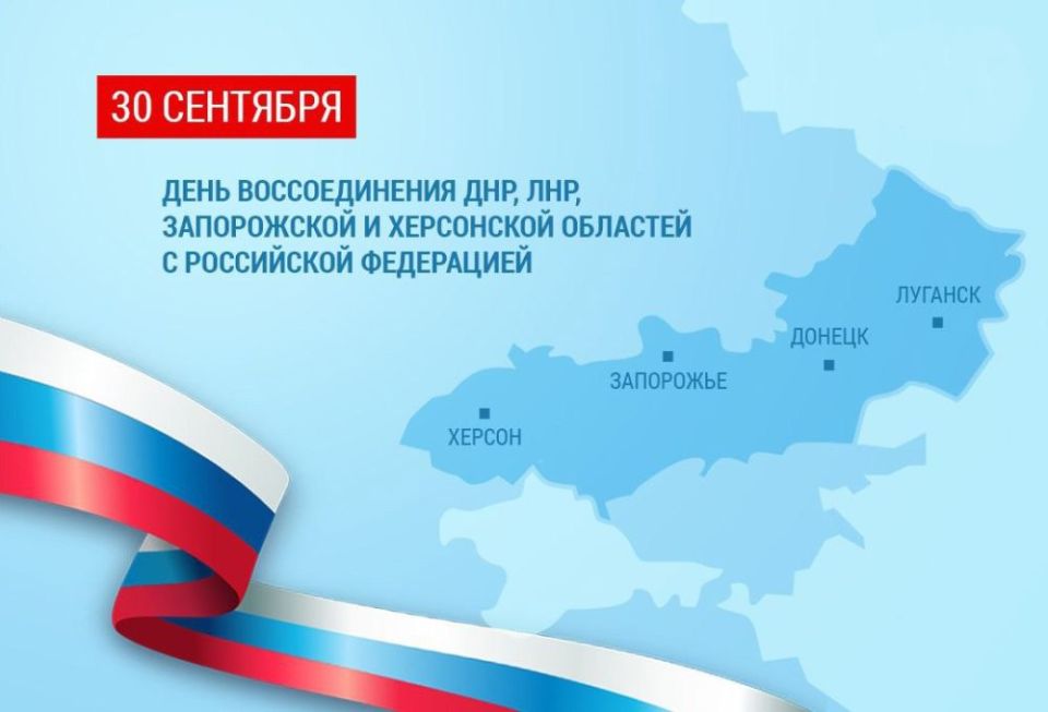 Дорогие жители Пологовского округа!