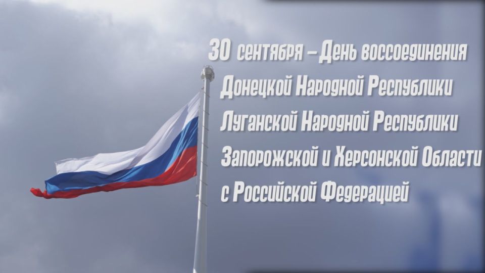 Мы — «Сердца России»!. Запорожская область приняла участие в акции «Сердца России» совместно с представителями Донецкой и Луганской Народных Республик, Херсонской области, а также представителями Молодёжного совета...