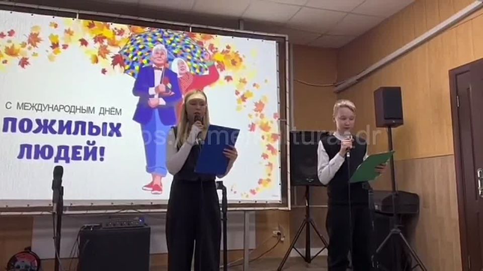 Праздничное мероприятие «Мудрой осени счастливые мгновенья!» в кинотеатре «Современник»