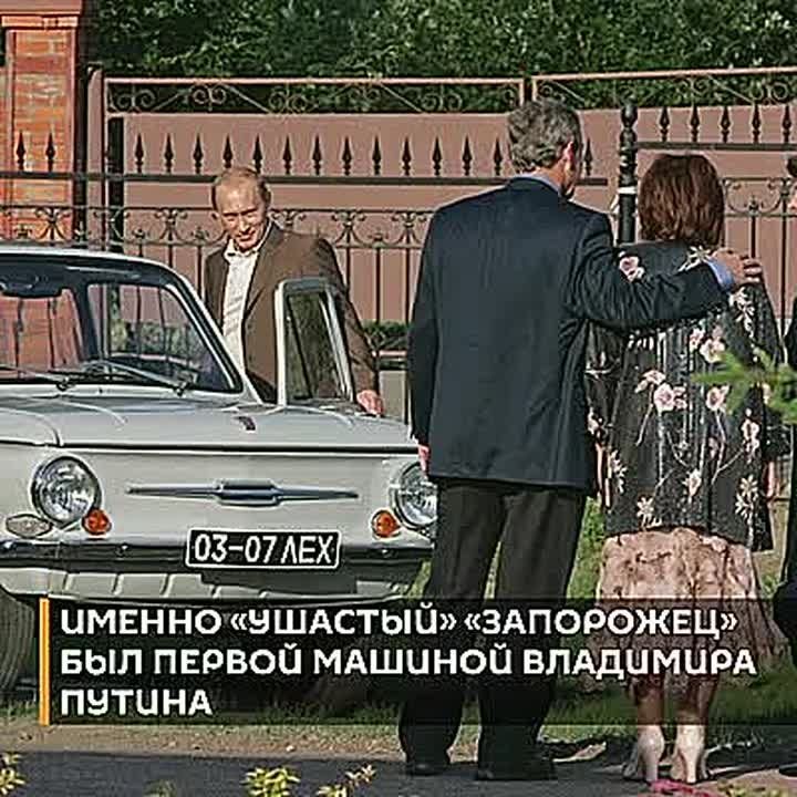 Его называли "горбатый", "ушастый" и "чебурашка": 1 октября 1960 года с конвейера сошел первый “Запорожец” — этот маленький, но культовый автомобиль стал символом огромной страны