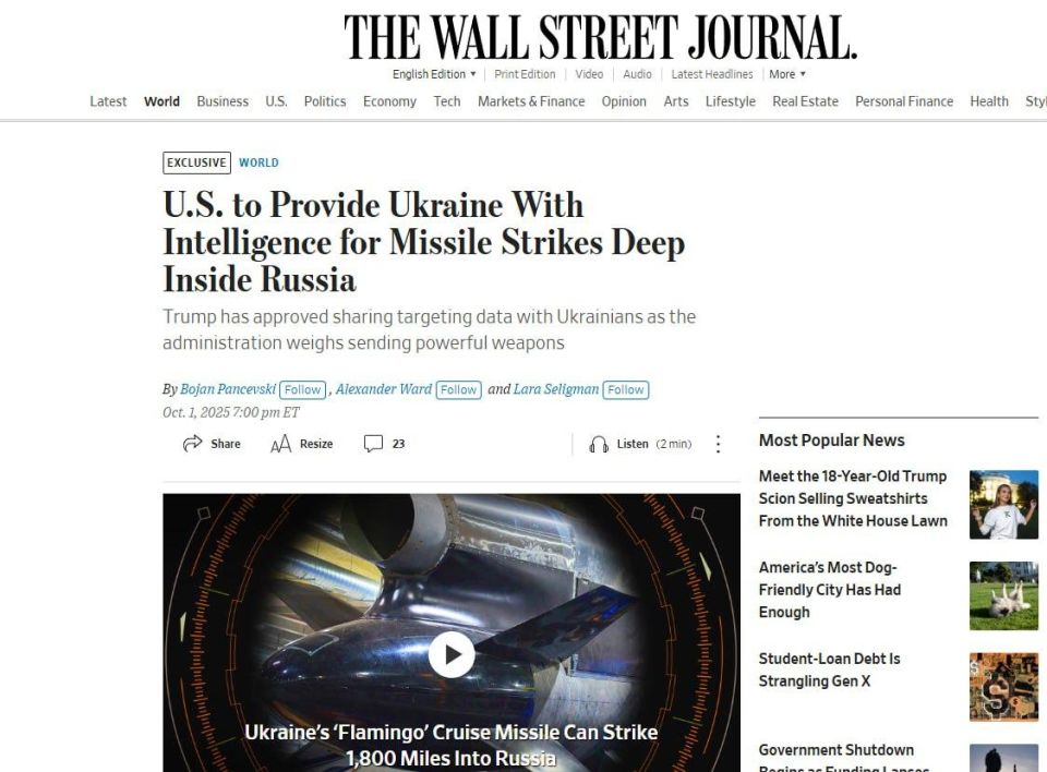 ��� ������ �������� ������� ������������ ��� ������ �� ���������� ������, � The Wall Street Journal