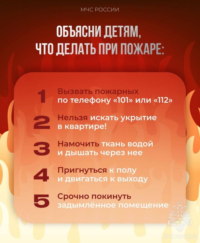 Безопасность превыше всего