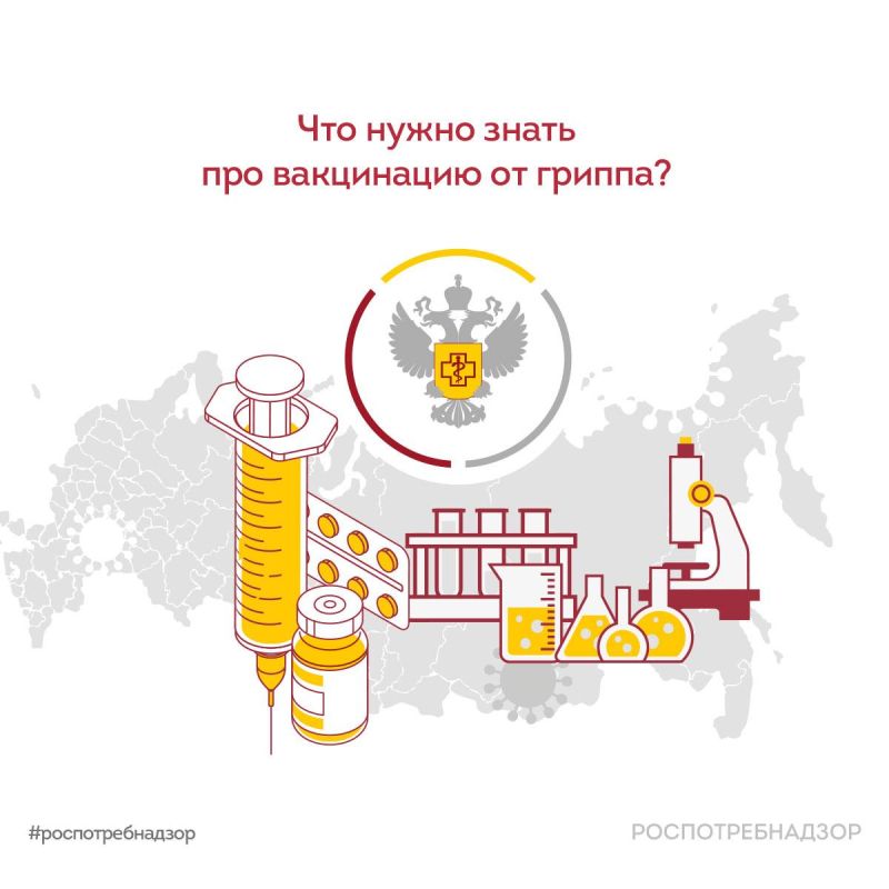 Самое время привиться от гриппа