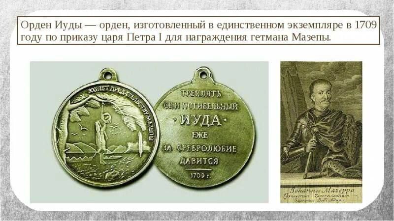 2 ������� 1709 ���� ���� ������ ������������ ������ ���� ������, ��� �������� ����� �������������, ������� ������������� � ������