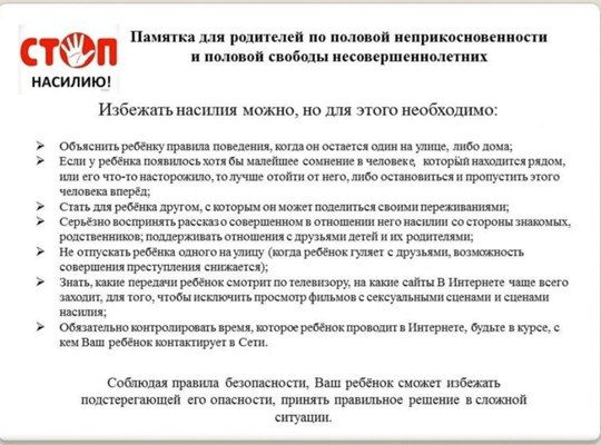 ������� ��� ���������: ��� �������� ������ �� ������������� �� ������� ������������������