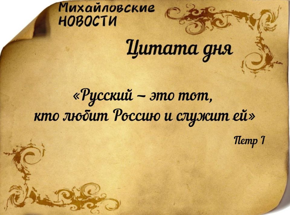 ������ ����. ������ � ���������� ����������� ������� �� ������� 3 ������� 2025 ����
