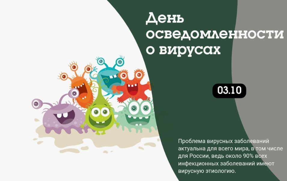 Сегодня 3 октября 2025 года, пятница – отмечается 21 праздник