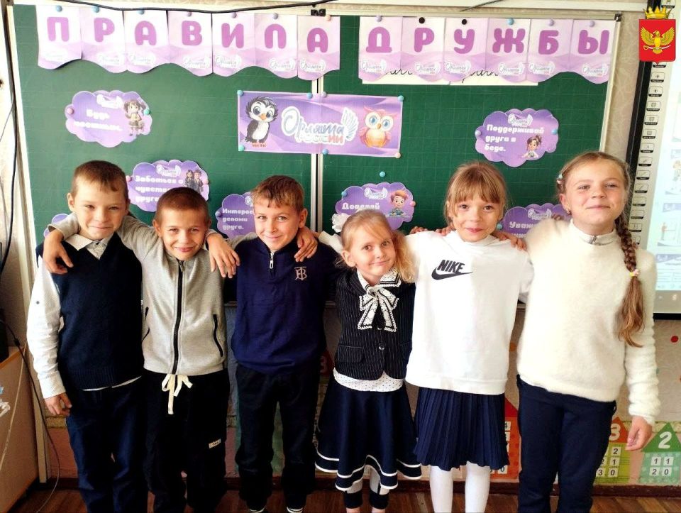 У маленьких Орлят 2-го класса ГБУ ОО ЗО "Партизанская школа - детский сад" прошёл урок на тему: "Лидер - это..." и " Мы дружный класс!", посвящённый формированию дружного коллектива и созданию благоприятного климата для...