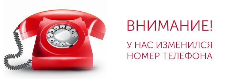 ВНИМАНИЕ жителей Акимовского округа!