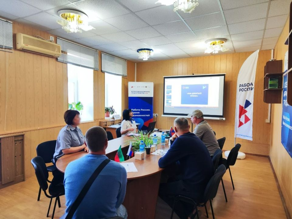 Профориентационное мероприятие для осужденных в Приморском филиале