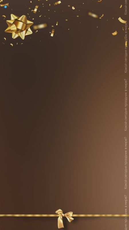 3 октября 2025 года