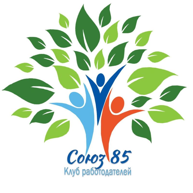 УВАЖАЕМЫЕ РАБОТОДАТЕЛИ!