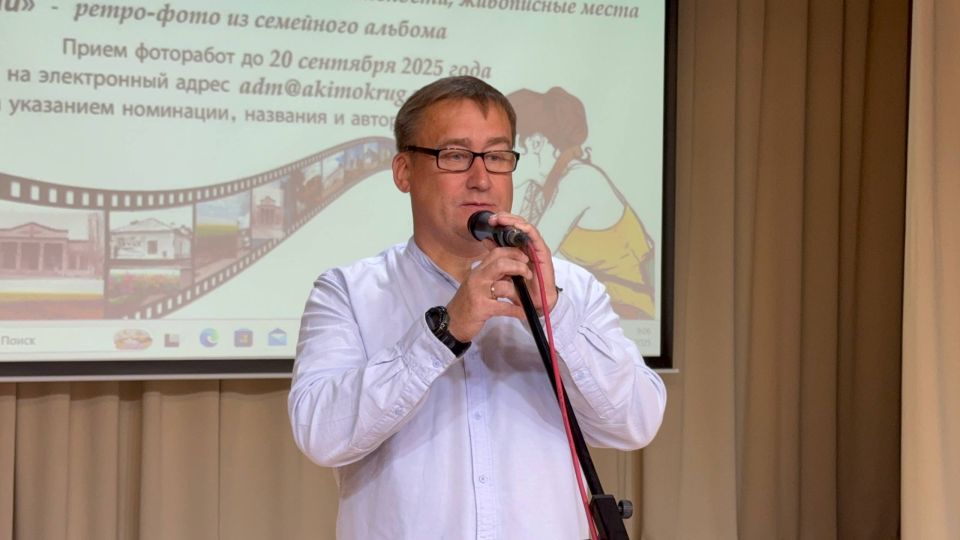 В Акимовском центральном доме культуры состоялось награждение участников и победителей фотоконкурса «Любимый поселок в объективе», посвященного Дню Акимовского муниципального округа и годовщине Воссоединения исторических...