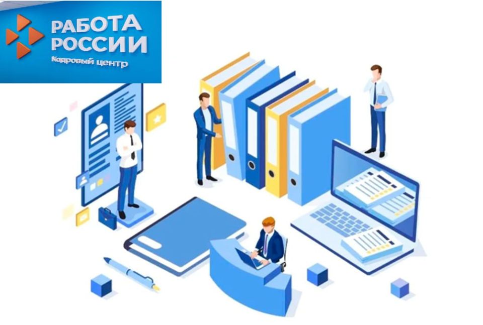 НА ПОСТОЯННУЮ РАБОТУ ТРЕБУЕТСЯ: