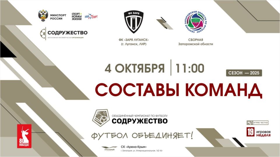 ������� ������ �� ���� 04.10.2025 | 11:00