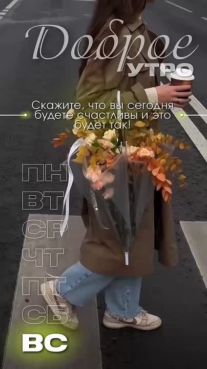 ����������� ������������ � �����, ������� ���!