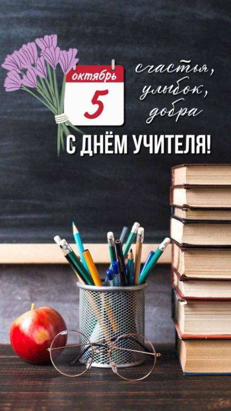 ������� �������, �������, � ���� ������������� ����, ��� ������ �������� ��� ���������������� �������� � ���� �������!