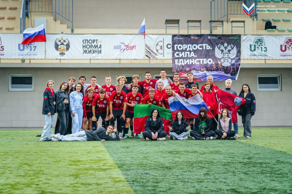 Болельщики из Запорожской области отправились в Республику Крым, чтобы поддержать свою сборную на чемпионате лиги «Содружество»