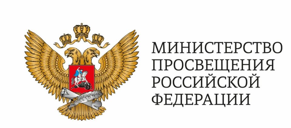 Минпросвещения России обновит показатели эффективности подведомственных вузов