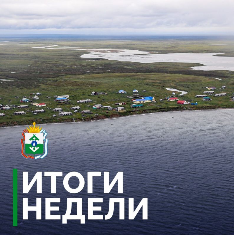 Ирина Гехт: Подвожу итоги прошедшей недели