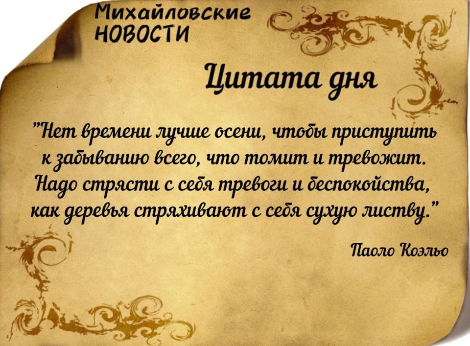 ������ ����. ������ � ���������� ����������� ������� �� ������� 5 ������� 2025 ����