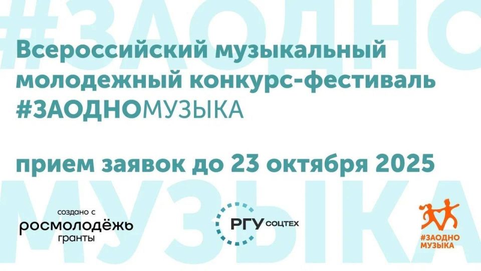 ������� ����������� �� ���������� ����������� ������� - ��������� #������������-2025