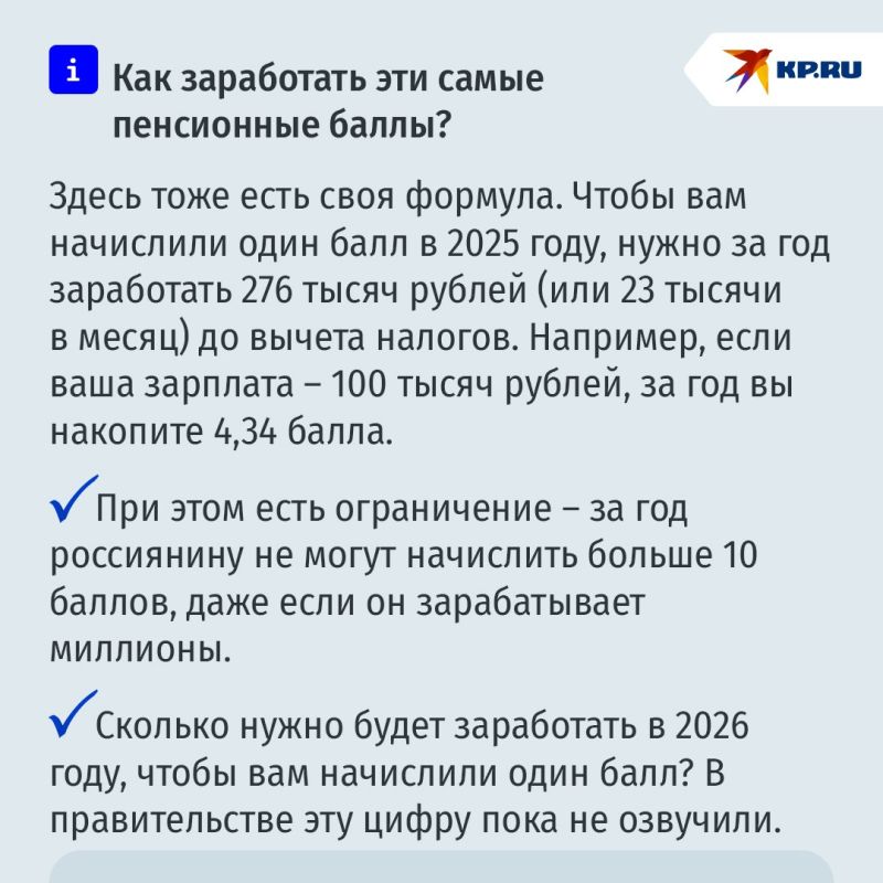 ������� ����� ������ ���������� ���� � 2026 � 2027 �����: ��� ��� ��������� �� �������