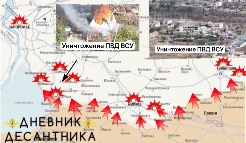 Запорожское направление.. Подразделения ВДВ продолжают развивать наступление на участке Степногорск-Приморское