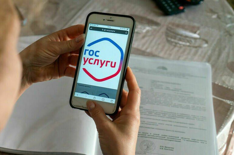 Паспорт в смартфоне: используйте цифровой документ в «Госуслугах»