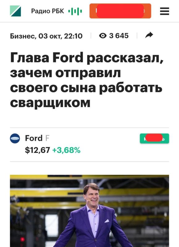 ����������� Ford � ���������� ��������� ���� ����� �������� ������ 17-������� ���� �������� ���������