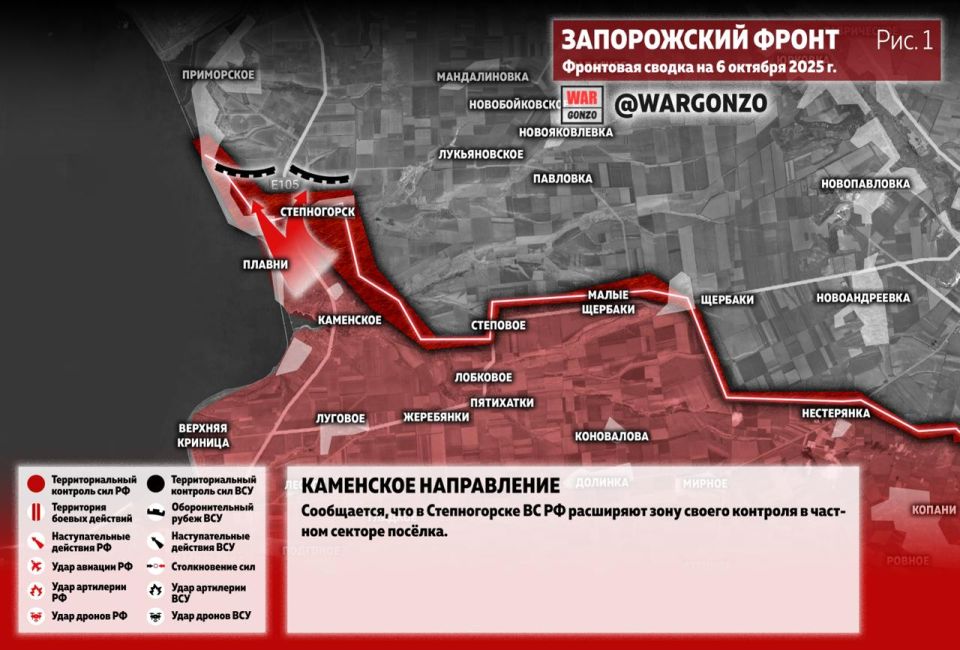 WarGonzo: Фронтовая сводка на утро 06.10.25