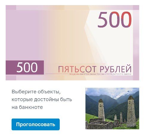 ������ ����� ������� ������� � ������ �������� ��� �������� 500 ������!