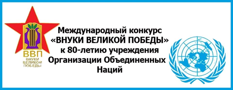 Уважаемые энергодарцы и гости города!