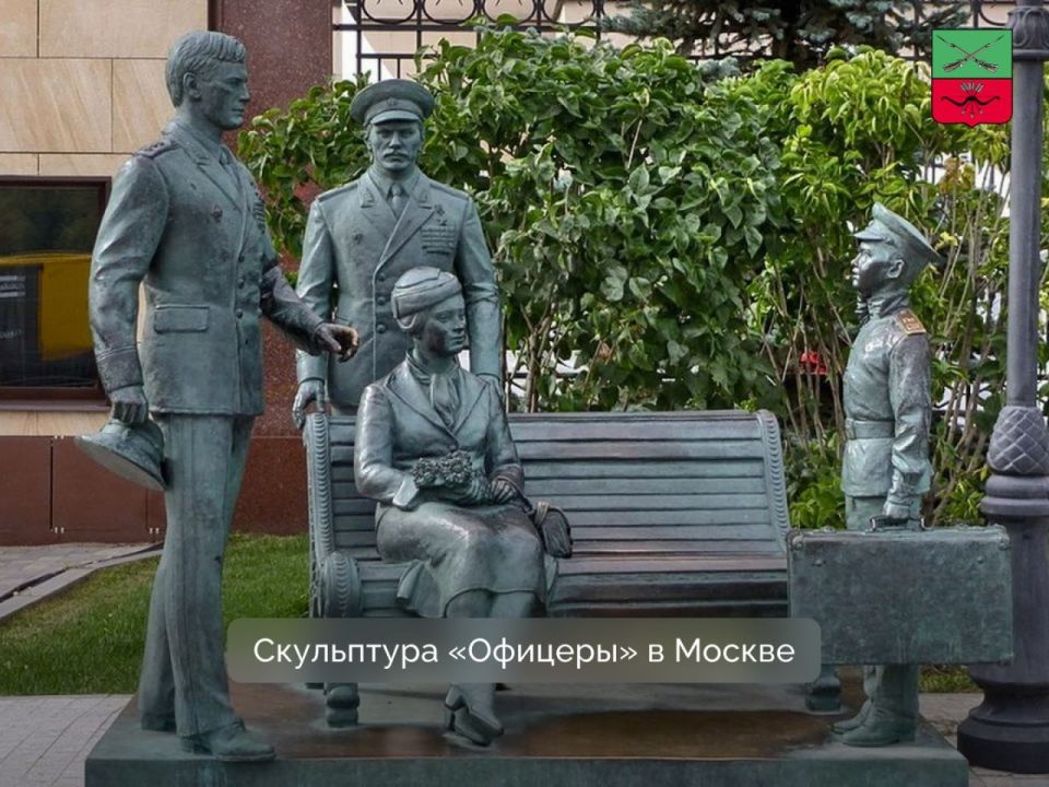 Памятник героям фильма «Офицеры»