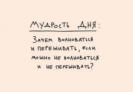 Друзья!. Завершаем рабочий день вторника