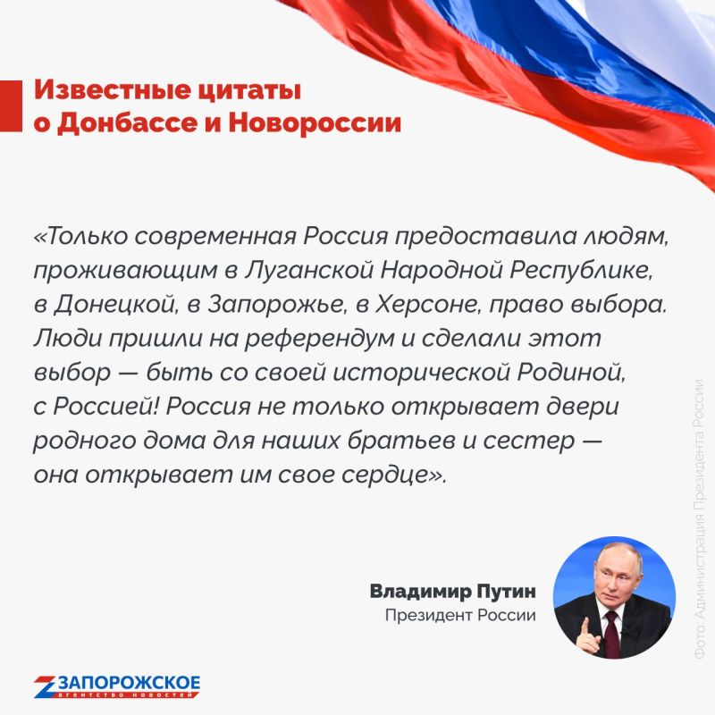 Президент России Владимир Путин отмечает сегодня свой день рождения – главе государства исполняется 73 года