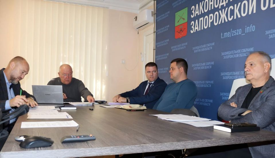 Состоялось заседание Комитета Законодательного Собрания Запорожской области по бюджету и экономической политике