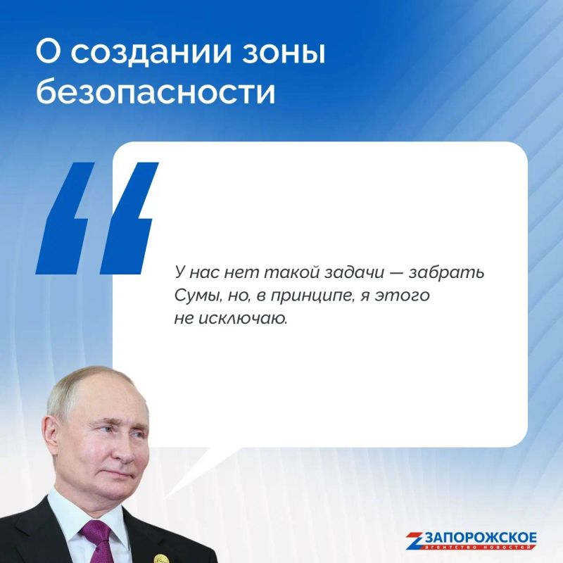 А вот на по-настоящему серьезные темы Президент и рассуждает серьезно