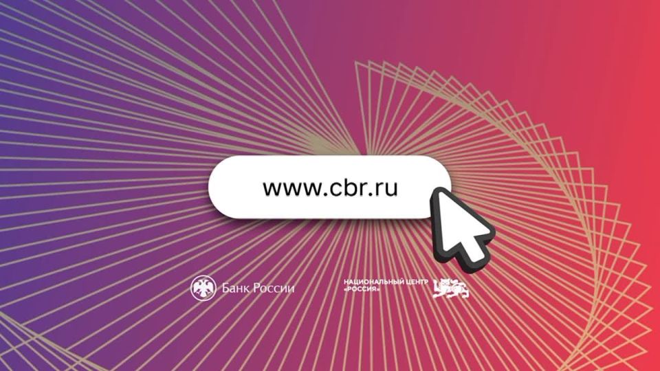 Вместе определяем дизайн новой банкноты