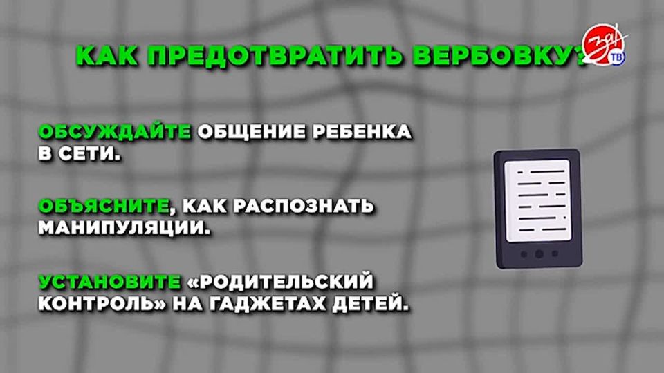 �������� ����� � ���������: ��� � ��������