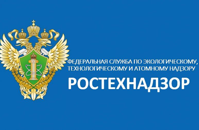 Запорожское управление Ростехнадзора активно вовлечено в реализацию регионального кадрового проекта «Запорожские герои»