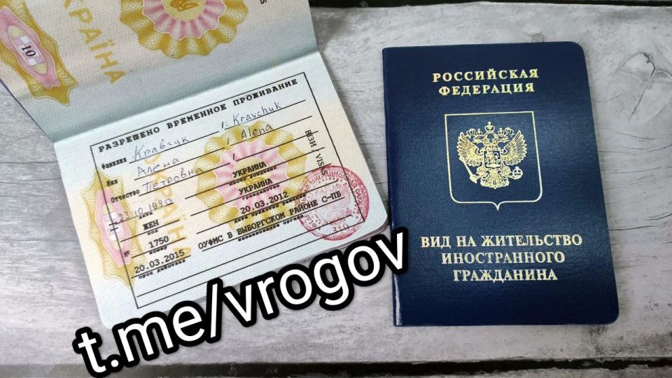 Владимир Рогов: О квотах на РВП в России. Правительство РФ сократило квоту на выдачу в 2026 году иностранным гражданам и лицам без гражданства разрешений на временное проживание в России