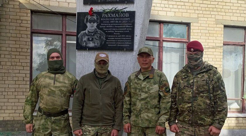 Открытие мемориальной доски в честь Владислава Рахманова состоялось в Днепрорудном