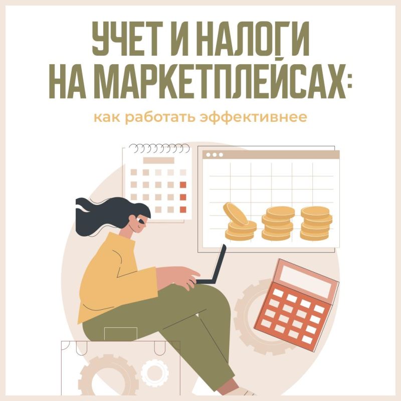 «Мой бизнес» приглашает предпринимателей Энергодара принять участие в вебинаре