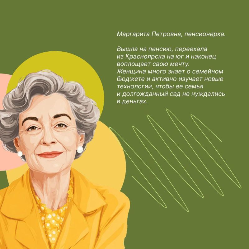 Курсы финграма для старшего возраста