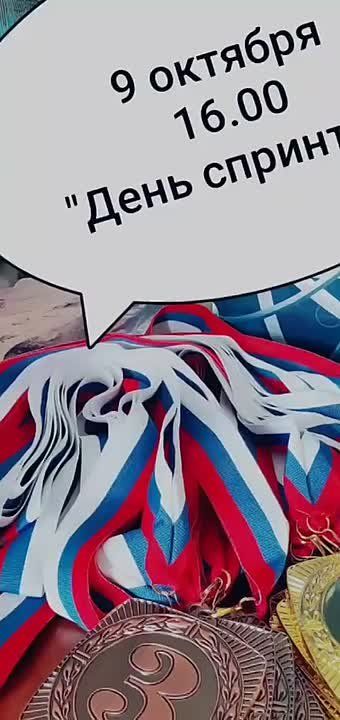 9 октября в плавательном бассейне ЗАЭС прошел День спринтера