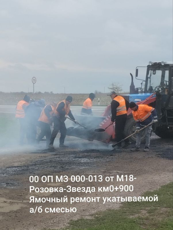 ГУП "УАЗО" продолжает восстанавливать дорожное покрытие в населенных пунктах и на ключевых маршрутах региона