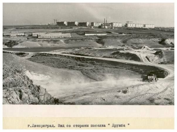 Отыскала некоторые старинные фотографии города Днепрорудное Васильевского муниципального округа Запорожской области