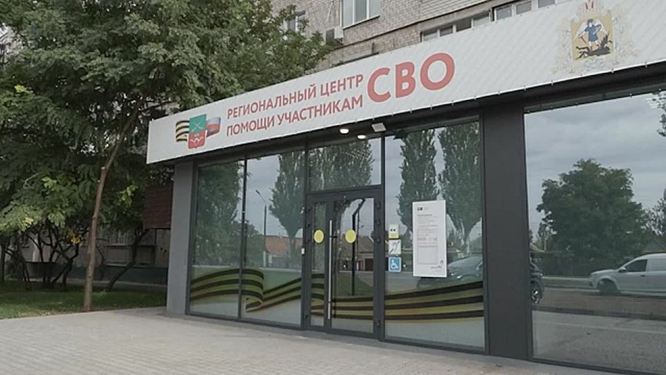В Запорожской области открыт первый региональный центр помощи участникам СВО и их семьям